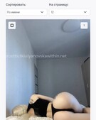 Анкета проститутки Екатерина - метро Коптево, возраст - 25