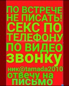Анкета проститутки Анна - метро Дмитровский, возраст - 30